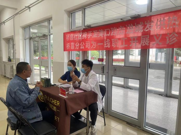 (98)至美口腔走進(jìn)城發(fā)供熱橋靠分公司為一線(xiàn)職工開(kāi)展義診 (3).png (98)至美口腔走進(jìn)城發(fā)供熱橋靠分公司為一線(xiàn)職工開(kāi)展義診 (3).png