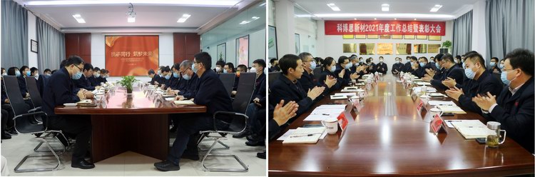 會(huì )議現場(chǎng)